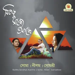Kichhu Sondhye Aachhe image