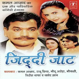 Ziddi Jaat image