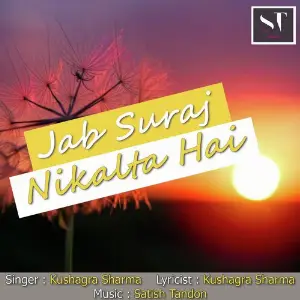 Jab Suraj Nikalta Hai image