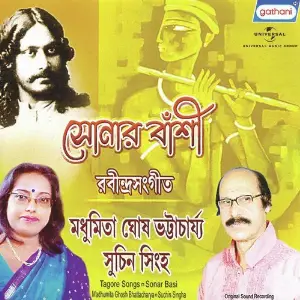Sonar Bansi image