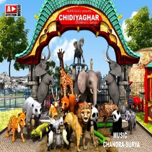 Chidiyaghar - Childrens Song image