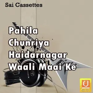 Pahila Chunriya Haidarnagar Waali Maai Ke image