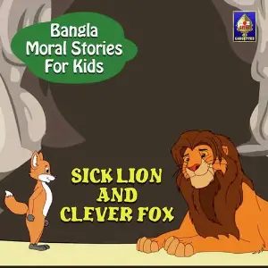 Bangla Moral Stories for Kids - Sick Lion And Clever Fox image