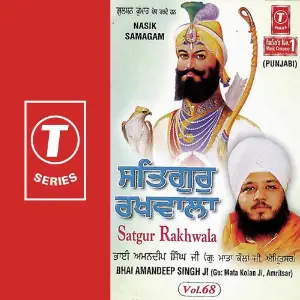 Satgur Rakhwala (Vol. 68) image