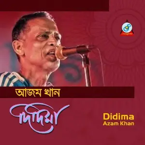 Didima image