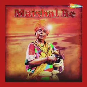 Maishal Re image