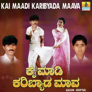 Kai Maadi Karibyada Maava image