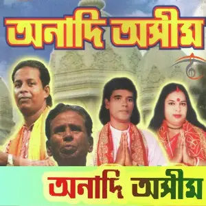 Anadi Ashim image