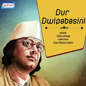 Dur Dwipabasini image