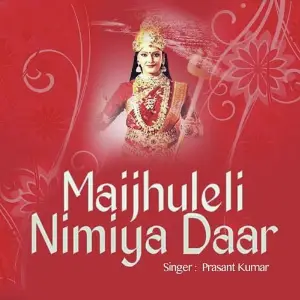 Maijhuleli Nimiya Daar image