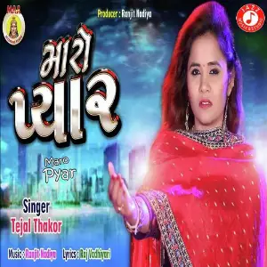 Maro Pyar image