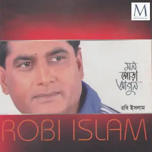 Mon Pora Agun image