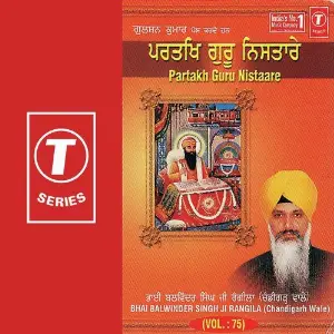 Partakh Guru Nistaare (Vol. 75) image