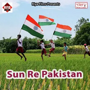 Sun Re Pakistan image