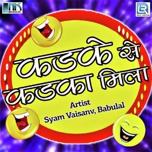 Kadke Se Kadka Mila image