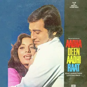 Aadha Deen Aadhi Raat image