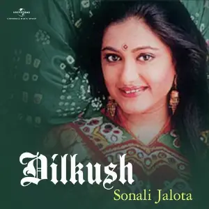 Dilkush image