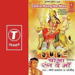 Chola Rang De Maa image