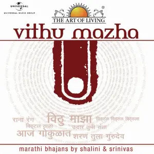 Vithu Mazha - The Art Of Living image