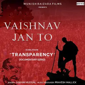 Transparency Pardarshita image