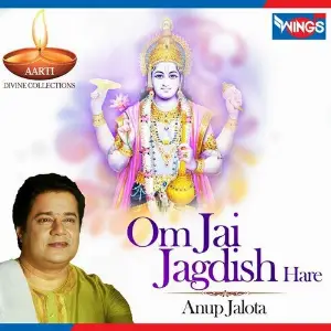 Om Jai Jagdish Hare (Aarti) image