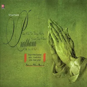 Prarthna The Voice Of Soul (Prithvi Gandharv) image