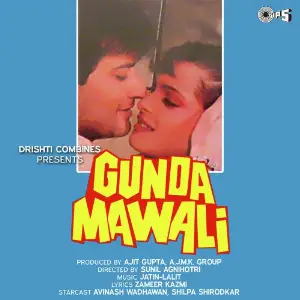 Gunda Mawali image