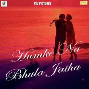 Humke Na Bhula Jaiha image