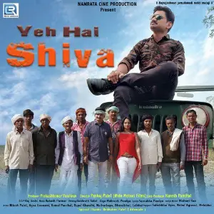 Yeh Hai Shiva image