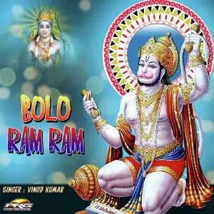 Bolo Ram Ram image