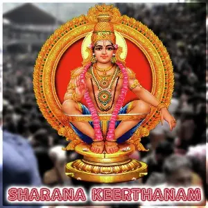 Sharana Keerthanam image