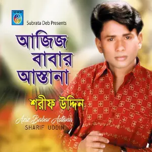Aziz Babar Astana image