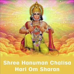 Shree Hanuman Chalisa image