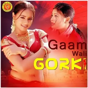Gaam Wali Gorki image