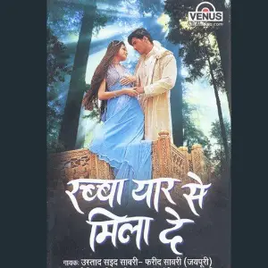 Rabba Yaar Se Mila De image
