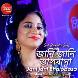 Jani Jani Bhalobasa M image