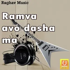 Ramva Avo Dasha Ma image