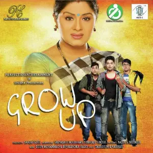 Grow Up (2015) image