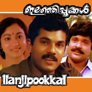 Elanji Pookkal image