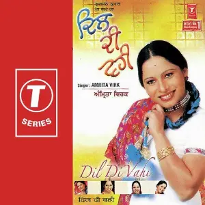 Dil Di Vahi image
