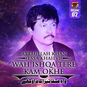 Wah Ishqa Tere Kam Okhe, Vol. 2 image