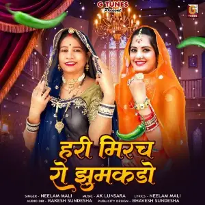 Hari Mirch Ro Jhumakdo image