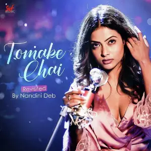 Amanush 2 Nandini Deb