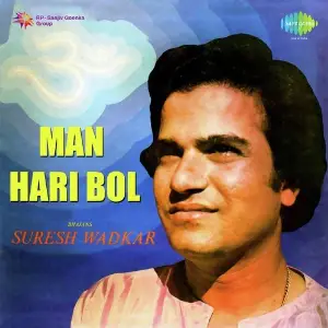 Man Hari Bol image