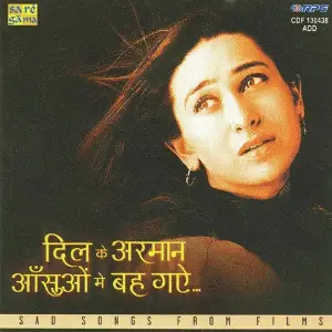 Dil Ke Armaan Ansoun Mein Bah Gaye image