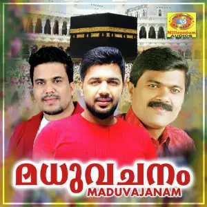 Maduvajanam image