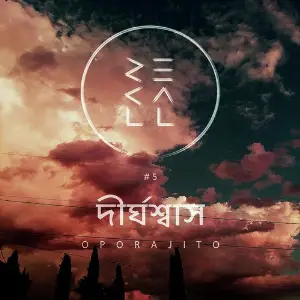 Dirghoshash image