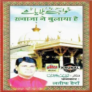 Khwaja Ne Bulaya Hai image