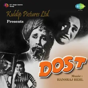 Dost image
