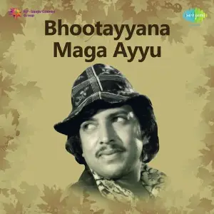 Bhootayyana Maga Ayyu image